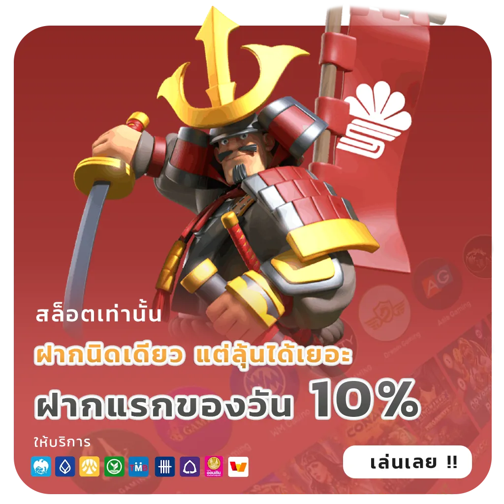 allone 336 jackpot