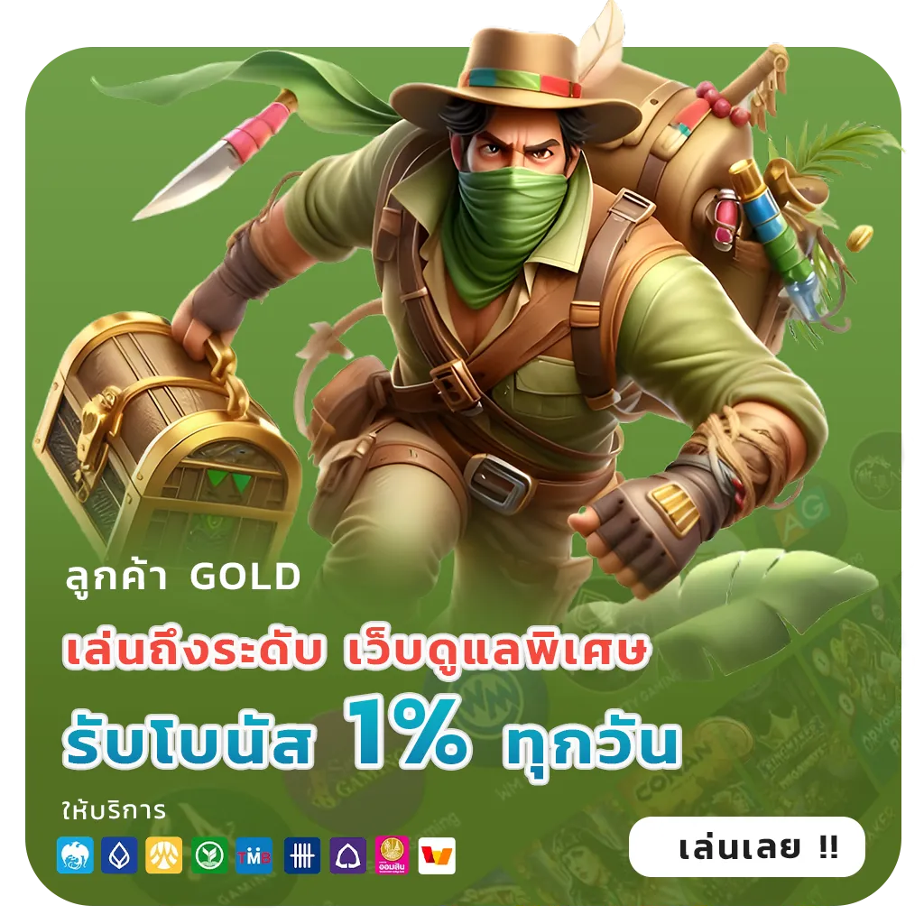 allone 336