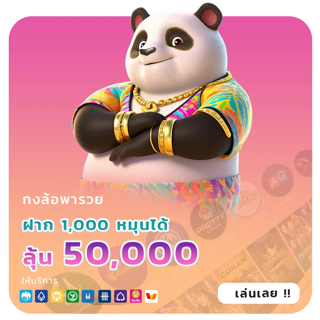 allone336 ไม่มีขั้นต่ำ