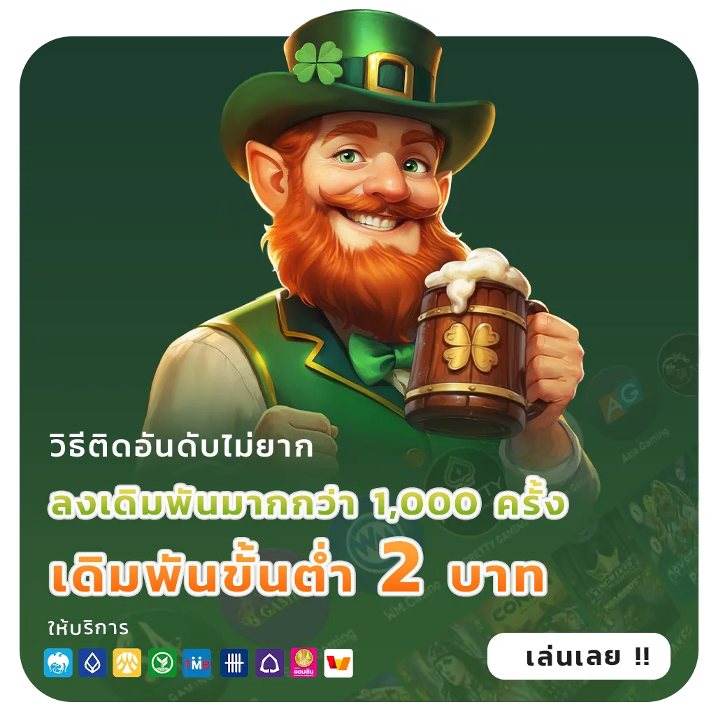 คาสิโน allone 336